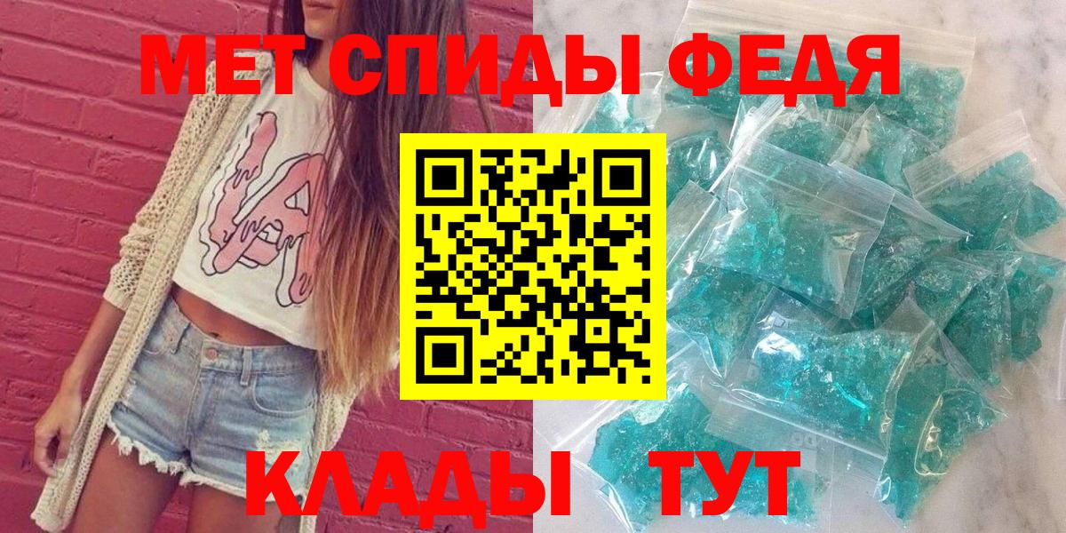 это телеграм  Вход с VPN  Санкт-Петербург  Amphetamine  Амфетамин VHQ  АМФ 