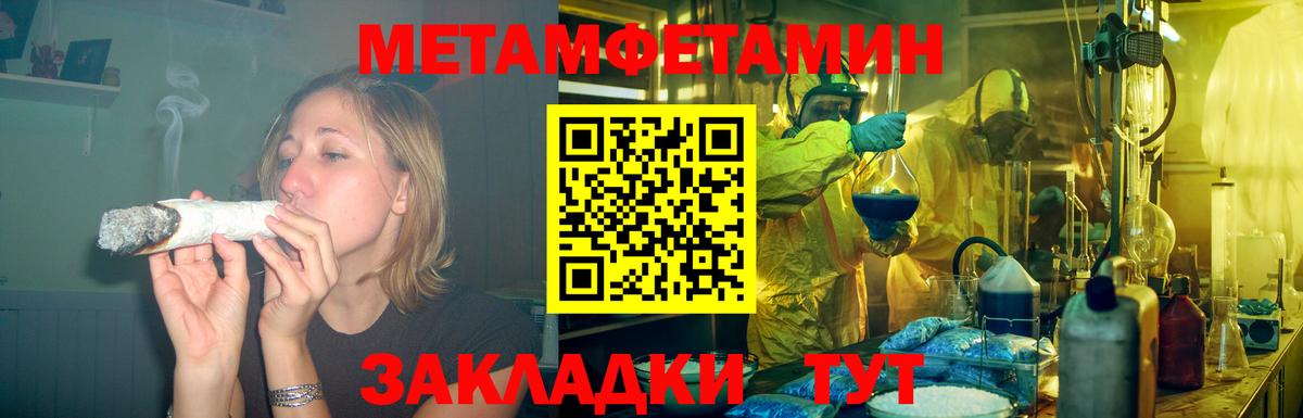 Amphetamine Розовый Санкт-Петербург