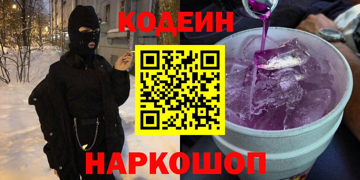 МЕФ   КОКАИН  Метамфетамин  ГАШ  Санкт-Петербург  Вход с VPN  Канабис 