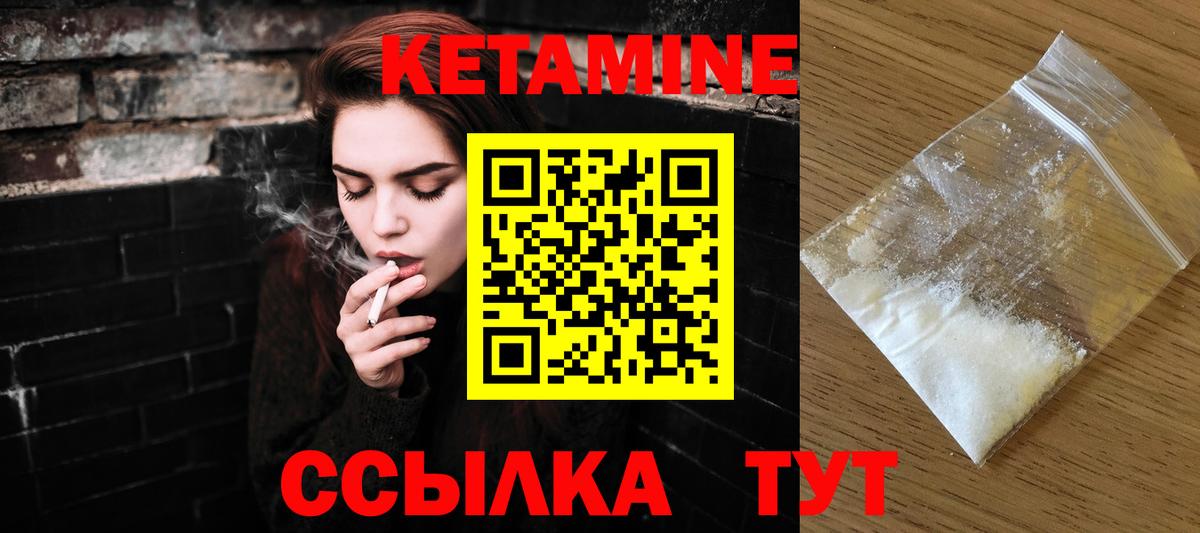 КЕТАМИН VHQ  Вход с VPN  omg рабочий сайт  Санкт-Петербург 