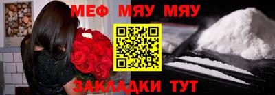 гидра Рузаевка