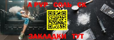 тгк Рыбинск