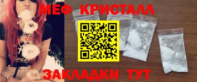 гидра Рузаевка