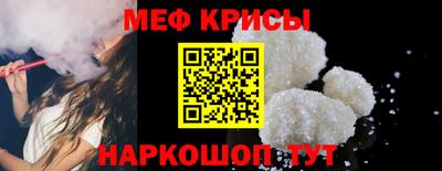 гидра Рузаевка