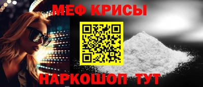 тгк Рыбинск