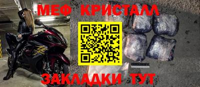гидра Рузаевка