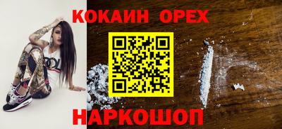 соль ск Рязань