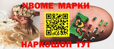 тгк Рыбинск