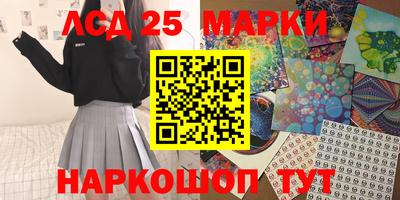 соль ск Рязань