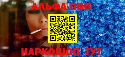тгк Рыбинск