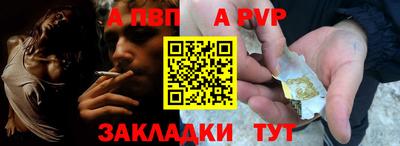 тгк Рыбинск