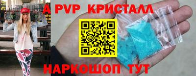 гидра Рузаевка