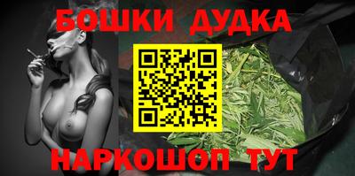 гидра Рузаевка