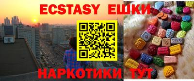 тгк Рыбинск