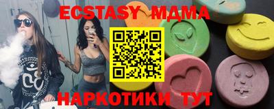 гидра Рузаевка