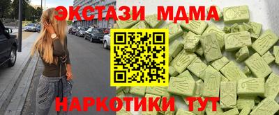 тгк Рыбинск