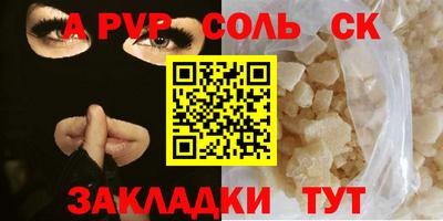 гидра Рузаевка