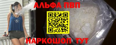 гидра Рузаевка
