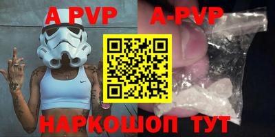 тгк Рыбинск