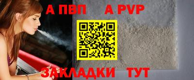 соль ск Рязань