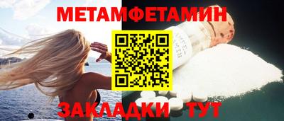 тгк Рыбинск