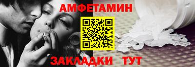 гидра Рузаевка