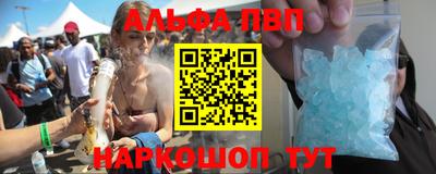 соль ск Рязань