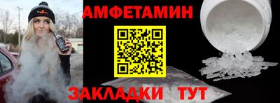гидра Рузаевка