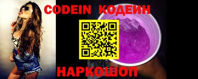 тгк Рыбинск