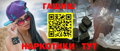 гидра Рузаевка