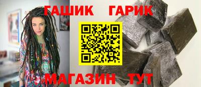 тгк Рыбинск