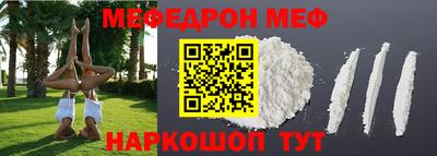 гидра Рузаевка