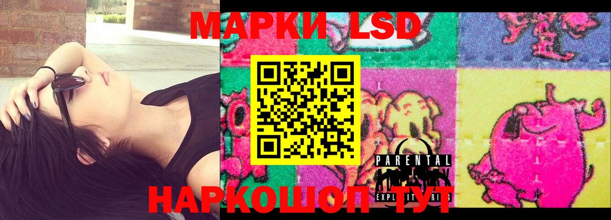 Лсд 25 экстази ecstasy  ЛСД экстази  Санкт-Петербург  Вход с VPN  ЛСД экстази ecstasy 