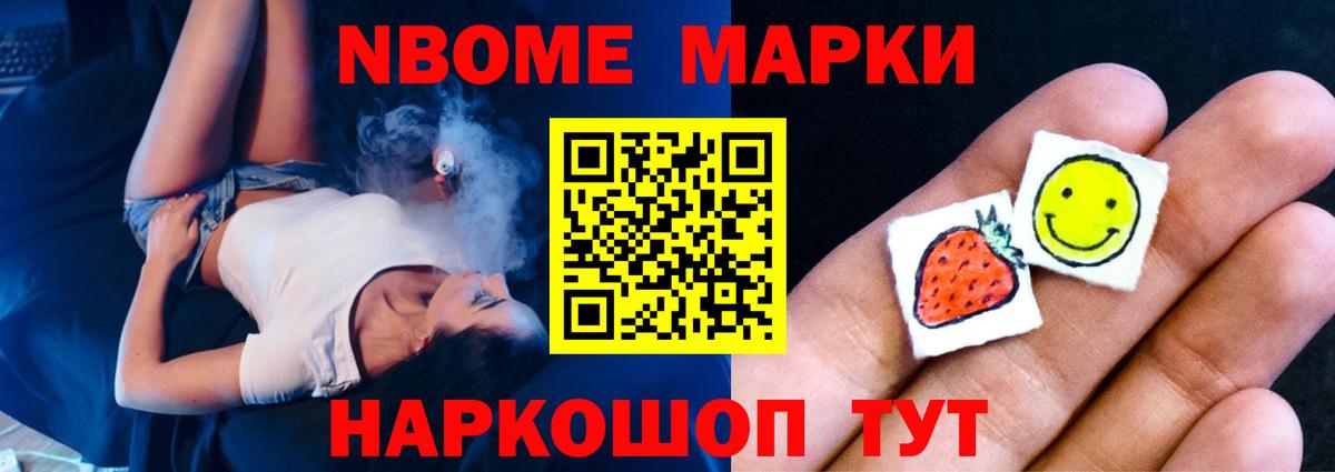 LSD-25 экстази кислота Санкт-Петербург