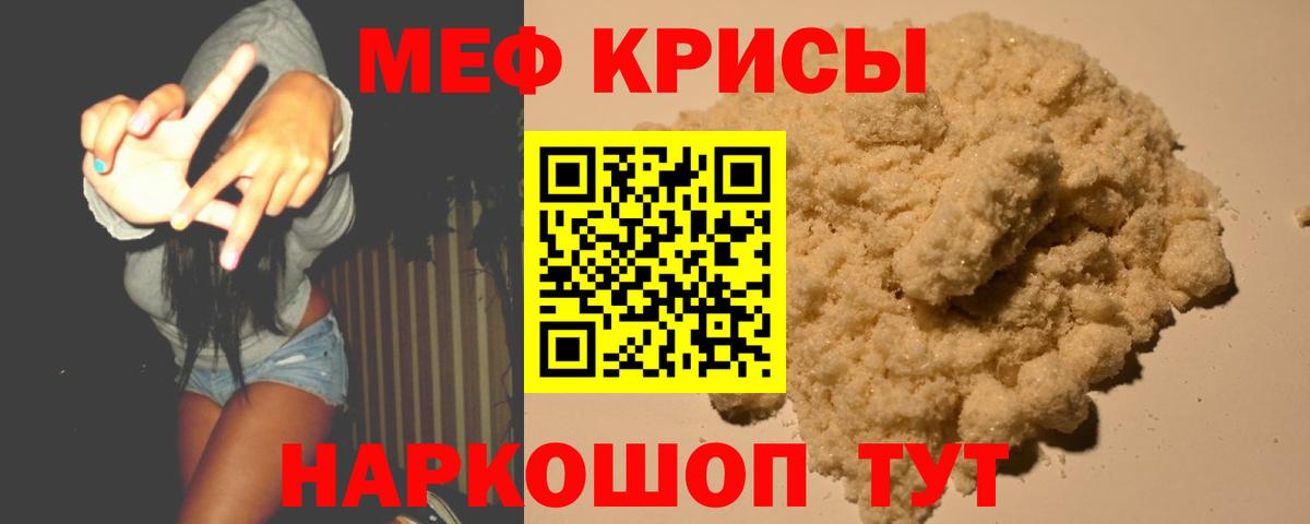 МЕФ  Санкт-Петербург