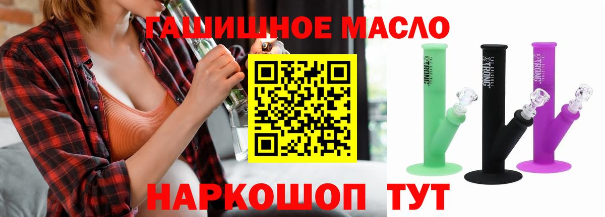 Дистиллят ТГК жижа Санкт-Петербург