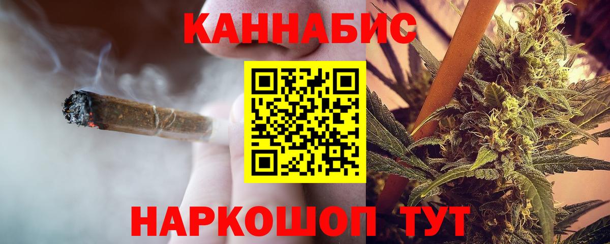 Марихуана план  Вход с VPN  Шишки марихуана ГИДРОПОН  Санкт-Петербург  Шишки марихуана планчик 