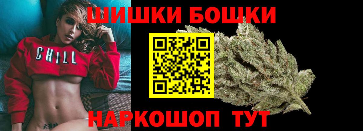 Шишки марихуана сатива Санкт-Петербург